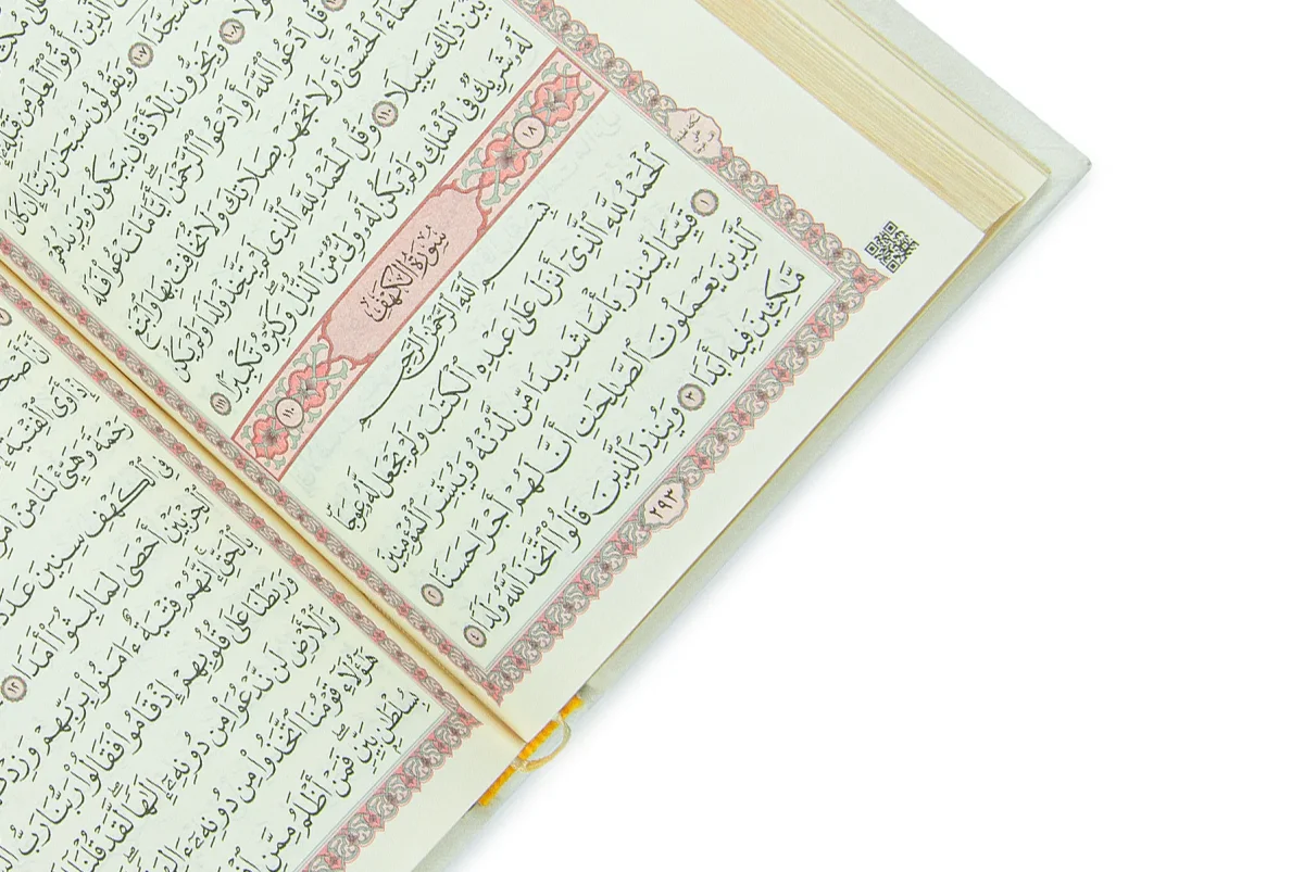 Kabe Desenli Özel Kutulu Termo Deri Kuranı Kerim İsimli Yasin Kitabı Seccade Mevlüt Seti Beyaz - 12