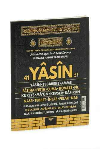 Kabe Desenli Yasin Kitabı Çanta Boy - 80 sayfa - ihvanonline (1)