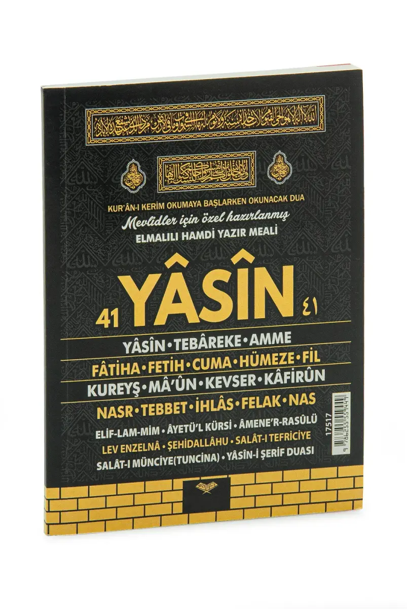 Kabe Desenli Yasin Kitabı Çanta Boy - 80 sayfa - 2