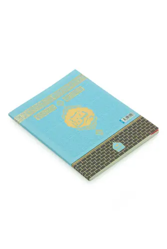 Kabe Desenli Yasin Kitabı Çanta Boy 80 Sayfa Mavi - ihvanonline (1)