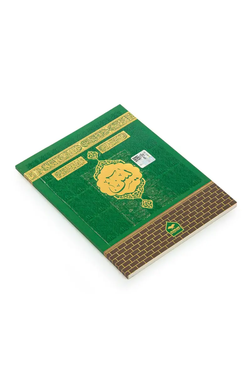 Kabe Desenli Yasin Kitabı Çanta Boy 80 Sayfa Yeşil - 2