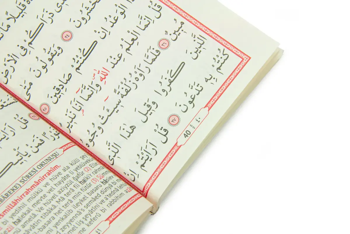 Kabe Desenli Yasin Kitabı Çanta Boy 80 Sayfa Yeşil - 4