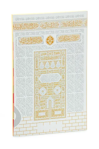 Kabe Motifli Mevlit Hediyeliği 3 Özellikli Yasin Kitabı - Orta Boy - 192 Sayfa - 1