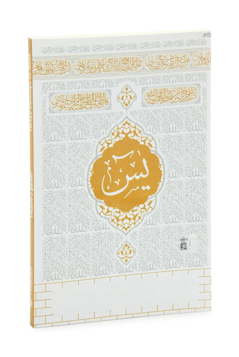 Kabe Motifli Mevlit Hediyeliği 3 Özellikli Yasin Kitabı - Orta Boy - 192 Sayfa - 2