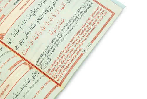 Kabe Motifli Mevlit Hediyeliği 3 Özellikli Yasin Kitabı - Orta Boy - 192 Sayfa - 4