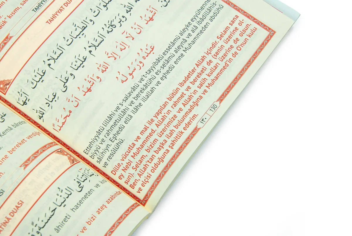 Kabe Motifli Mevlit Hediyeliği 3 Özellikli Yasin Kitabı - Orta Boy - 192 Sayfa - 4