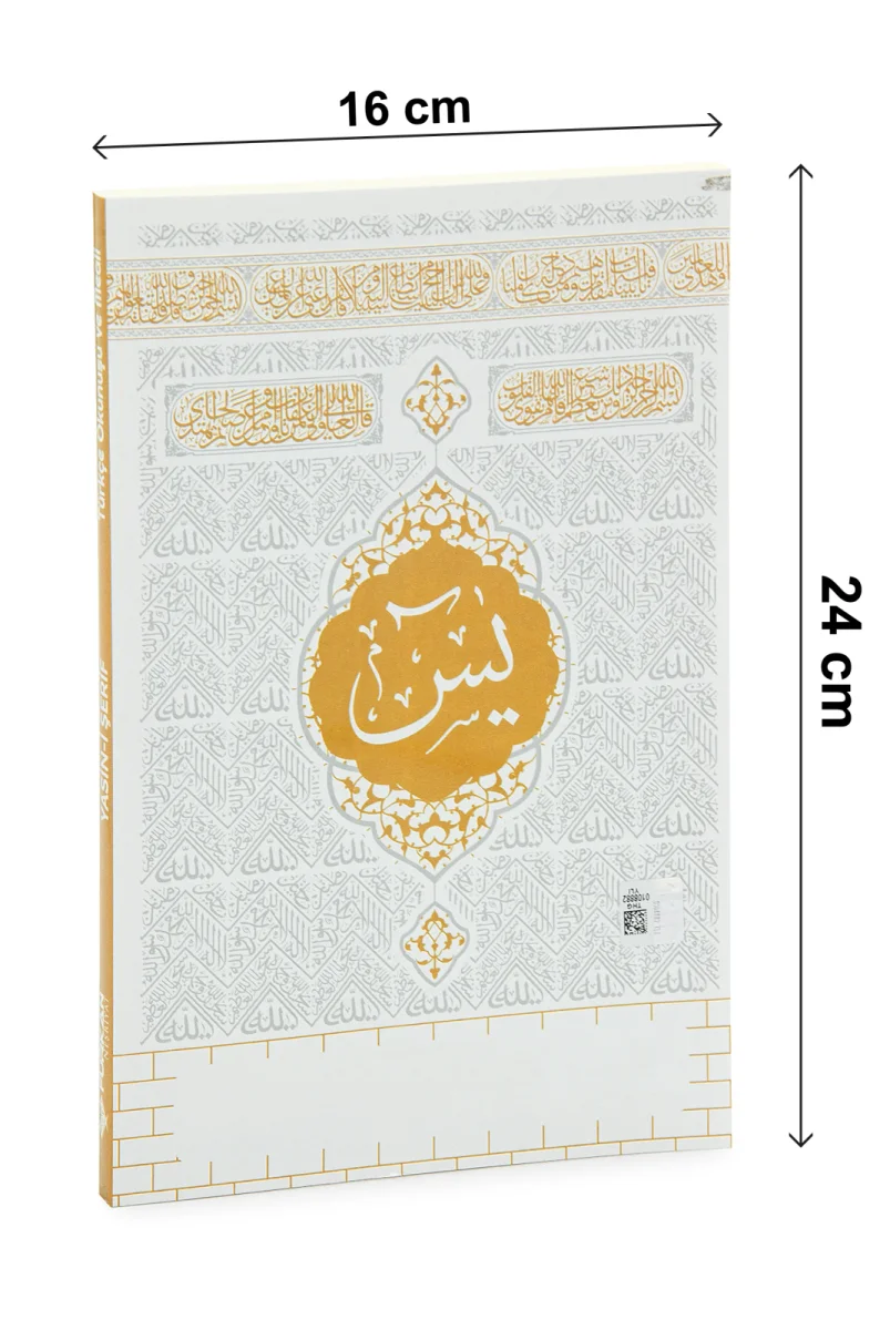 Kabe Motifli Mevlit Hediyeliği 3 Özellikli Yasin Kitabı - Orta Boy - 192 Sayfa - 5