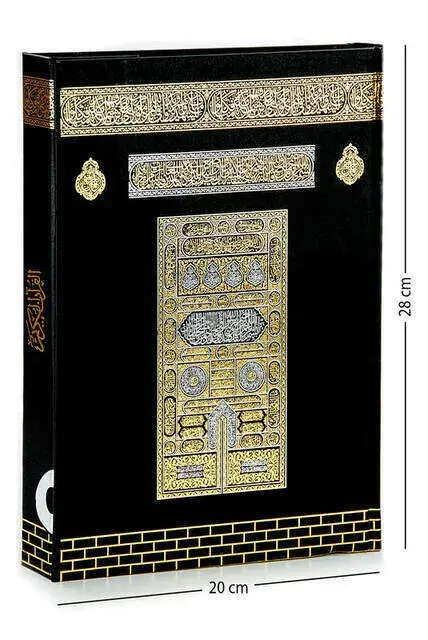 Kabe Görünümünde Kuranı Kerim - Sade Arapça - Rahle Boy - Bilgisayar Hatlı - 3