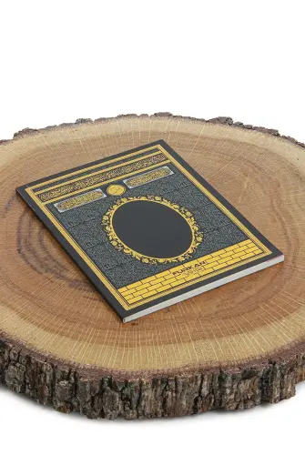 Kabe Görünümünde Yasin Kitabı Çanta Boy 64 Sayfa Mevlid Hediyesi - İhvan (1)