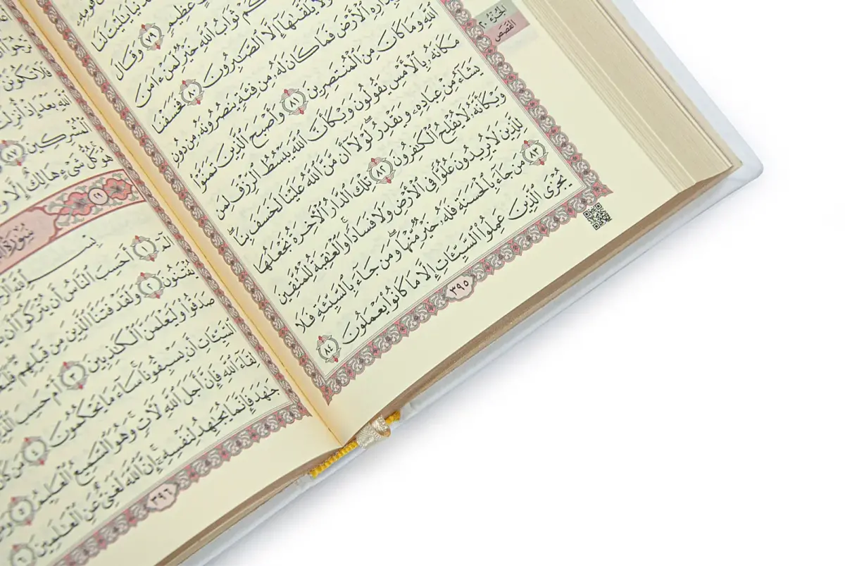 Kabe Harameyn Muhafazalı Kuran-ı Kerim - Orta Boy - Beyaz - 8