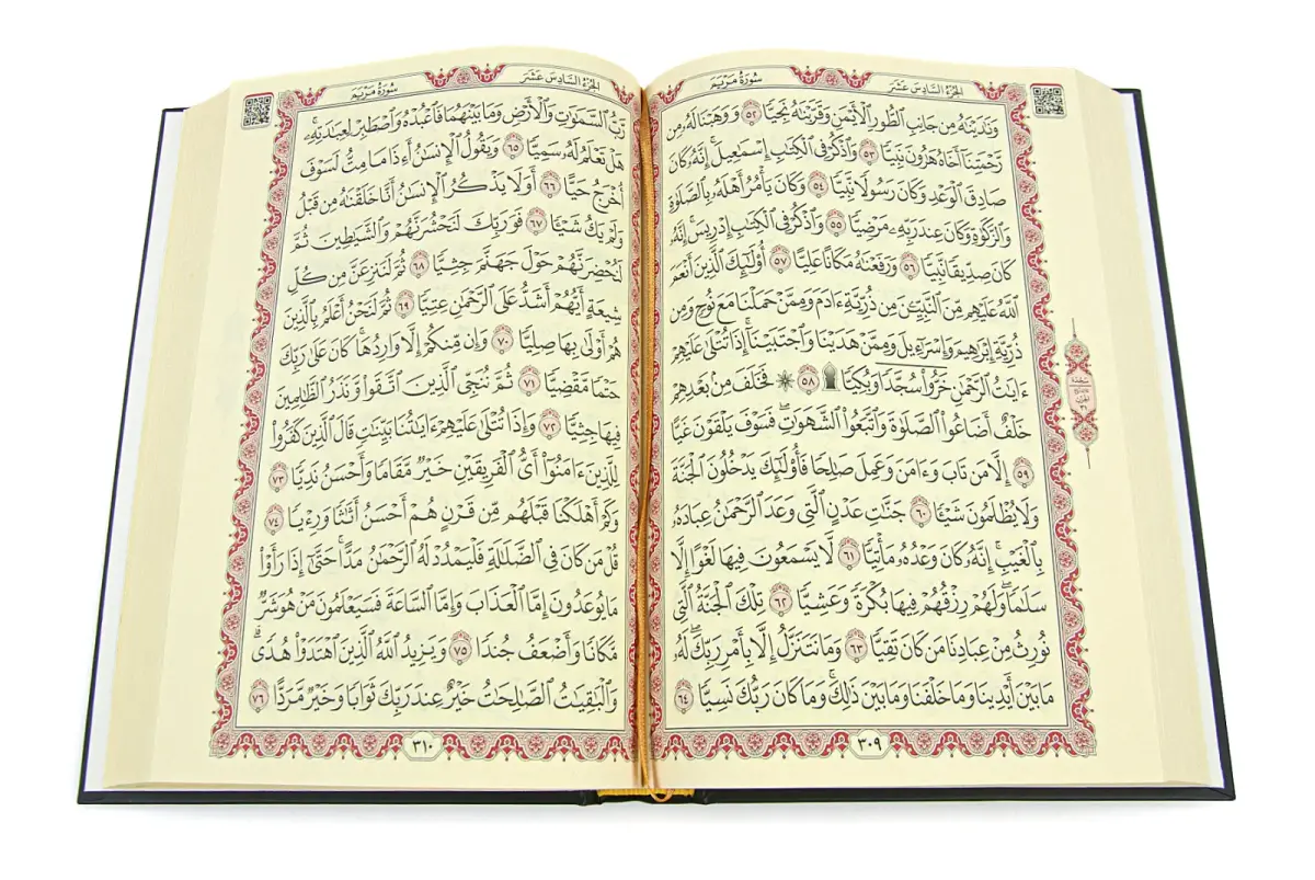 Kabe Harameyn Muhafazalı Kuran-ı Kerim - Orta Boy - Siyah - 7