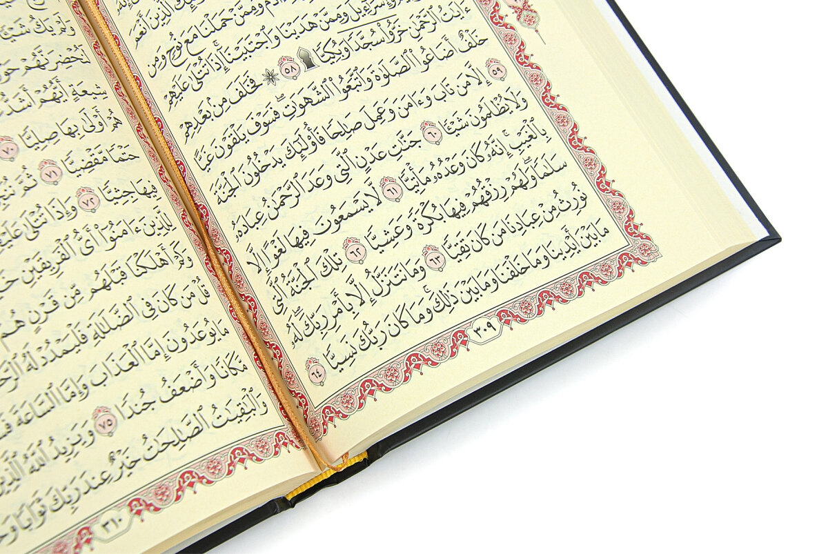 Kabe Harameyn Muhafazalı Kuran-ı Kerim - Orta Boy - Siyah - 8
