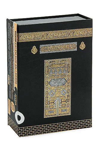 Kabe Kutulu Kalem Kuranı Kerim Seti Cami Boy – Sesli Kuran Okuyan Kalem, Elifba ve Tecvid Kitaplı Eğitim Seti - ihvanonline (1)