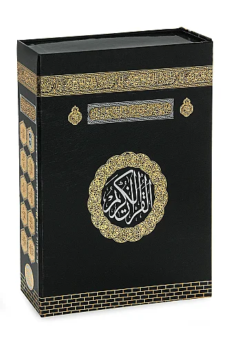 Kabe Kutulu Kalem Kuranı Kerim Seti Cami Boy – Sesli Kuran Okuyan Kalem, Elifba ve Tecvid Kitaplı Eğitim Seti - 5