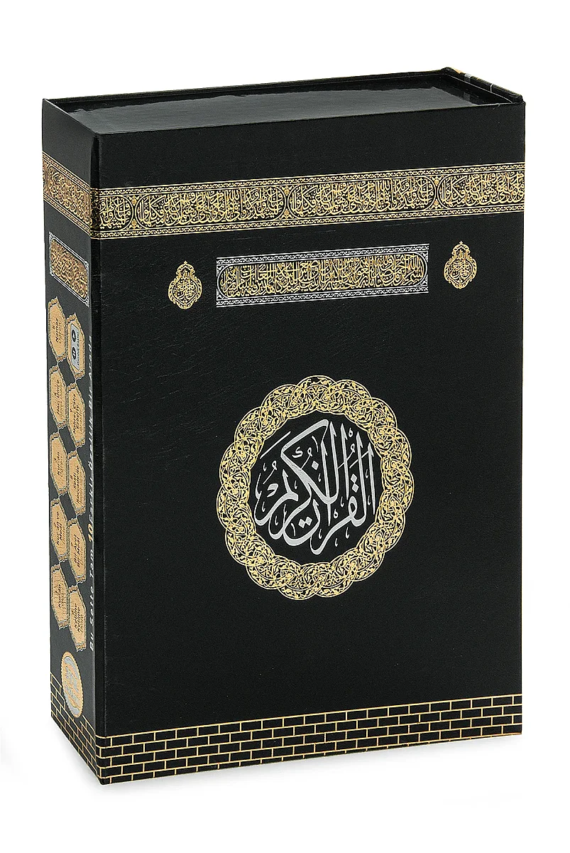 Kabe Kutulu Kalem Kuranı Kerim Seti Cami Boy – Sesli Kuran Okuyan Kalem, Elifba ve Tecvid Kitaplı Eğitim Seti - 5