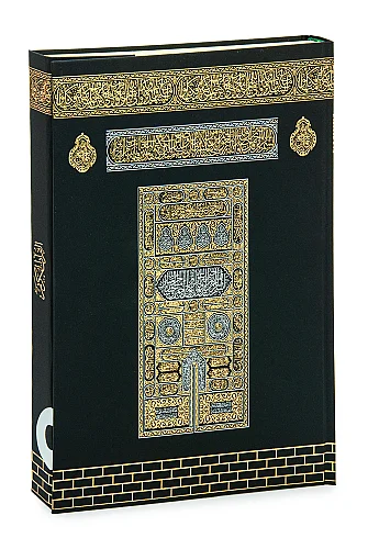 Kabe Kutulu Kalem Kuranı Kerim Seti Cami Boy – Sesli Kuran Okuyan Kalem, Elifba ve Tecvid Kitaplı Eğitim Seti - 7