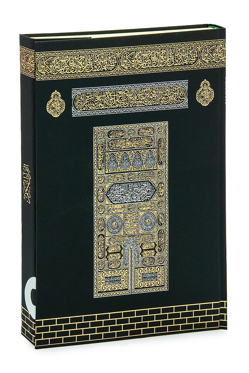 Kabe Kutulu Kalem Kuranı Kerim Seti Cami Boy – Sesli Kuran Okuyan Kalem, Elifba ve Tecvid Kitaplı Eğitim Seti - 7