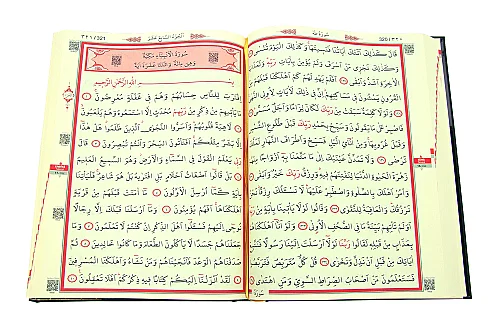 Kabe Kutulu Kalem Kuranı Kerim Seti Cami Boy – Sesli Kuran Okuyan Kalem, Elifba ve Tecvid Kitaplı Eğitim Seti - 9