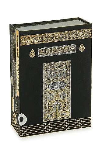 Kabe Kutulu Kalem Kuranı Kerim Seti Rahle Boy – Sesli Kuran Okuyan Kalem, Elifba ve Tecvid Kitaplı Eğitim Seti - 3