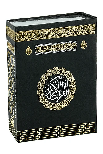 Kabe Kutulu Kalem Kuranı Kerim Seti Rahle Boy – Sesli Kuran Okuyan Kalem, Elifba ve Tecvid Kitaplı Eğitim Seti - 5