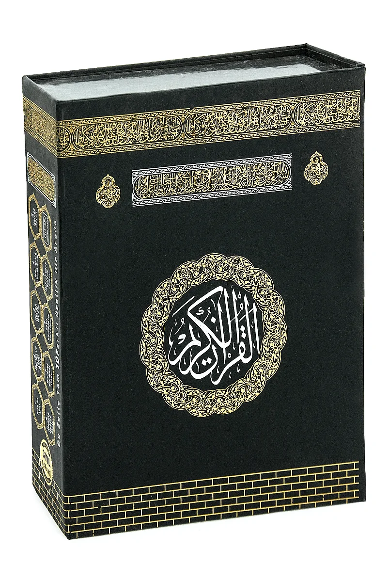 Kabe Kutulu Kalem Kuranı Kerim Seti Rahle Boy – Sesli Kuran Okuyan Kalem, Elifba ve Tecvid Kitaplı Eğitim Seti - 5