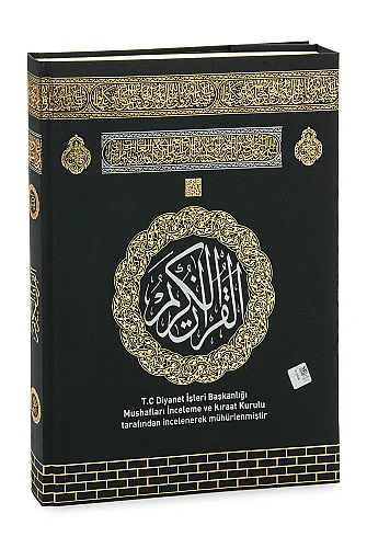 Kabe Kutulu Kalem Kuranı Kerim Seti Rahle Boy – Sesli Kuran Okuyan Kalem, Elifba ve Tecvid Kitaplı Eğitim Seti - 7