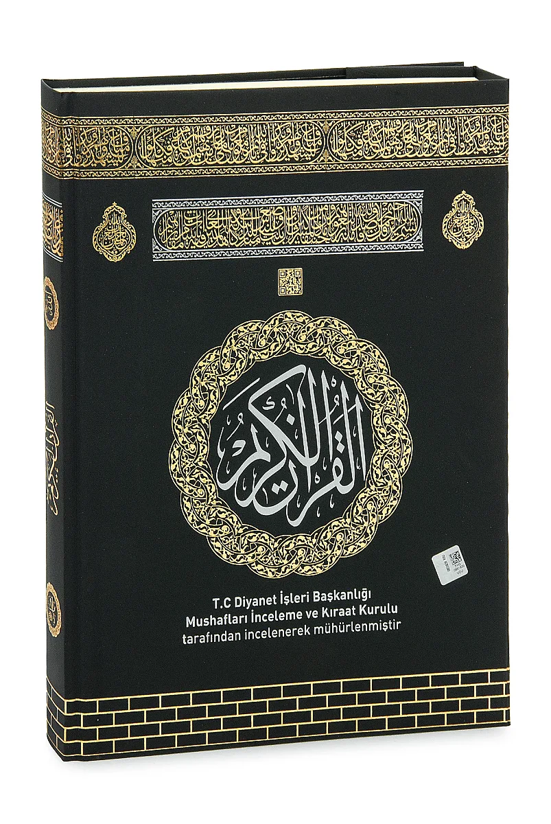 Kabe Kutulu Kalem Kuranı Kerim Seti Rahle Boy – Sesli Kuran Okuyan Kalem, Elifba ve Tecvid Kitaplı Eğitim Seti - 7