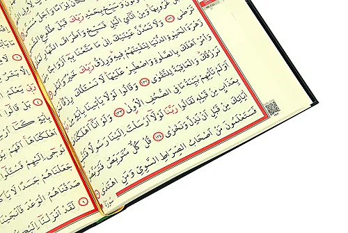 Kabe Kutulu Kalem Kuranı Kerim Seti Rahle Boy – Sesli Kuran Okuyan Kalem, Elifba ve Tecvid Kitaplı Eğitim Seti - 9