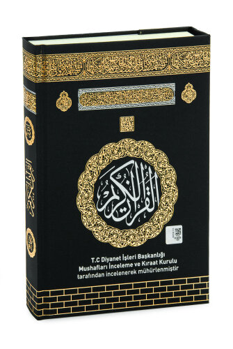 Kabe Kutulu Kalemli Kuran Seti – Sesli Kuran Kalemi, Elifba ve Tecvid Kitaplı Eğitim Seti - 5