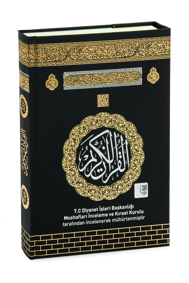 Kabe Kutulu Kalemli Kuran Seti – Sesli Kuran Kalemi, Elifba ve Tecvid Kitaplı Eğitim Seti - 5