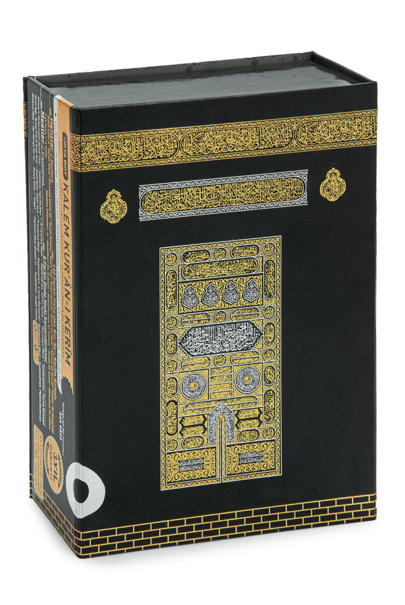 Kabe Kutulu Kalemli Kuran Seti – Sesli Kuran Kalemi, Elifba ve Tecvid Kitaplı Eğitim Seti - 14