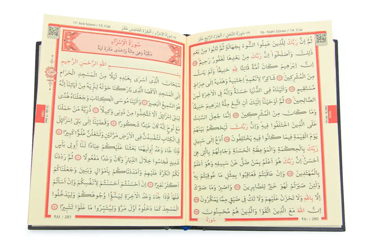 Kabe Muhafazalı Kuran-ı Kerim - Çanta Boy - 7