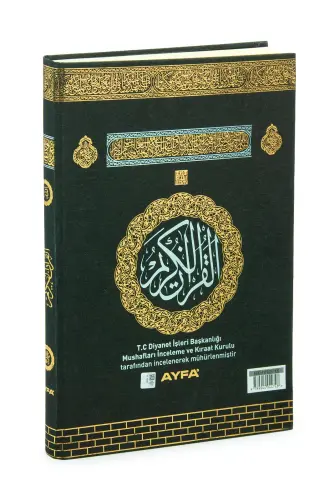 Kabe Tasarımlı Arapça Kuranı Kerim - Cami Boy - Bilgisayar Hatlı - Ayfa Yayınevi (1)