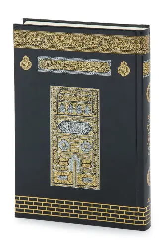 Kabe Tasarımlı Arapça Kuranı Kerim - Orta Boy - Bilgisayar Hatlı - 1