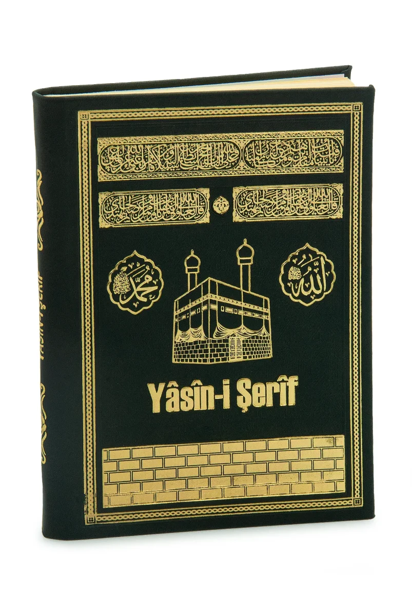 Kabe Tasarımlı Deri Ciltli Çanta Boy Yasini Şerif Kitabı – 128 Sayfa - 1