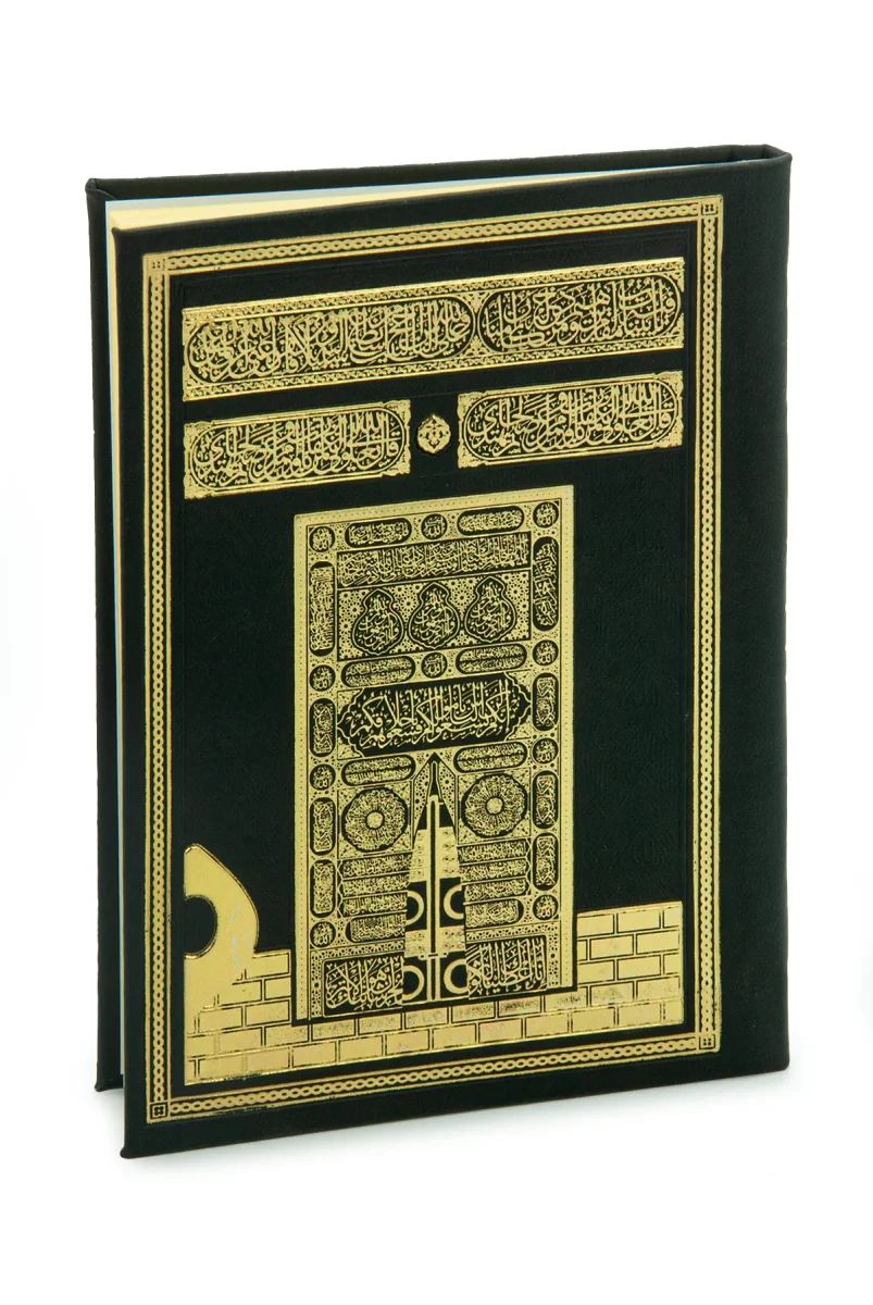 Kabe Tasarımlı Deri Ciltli Çanta Boy Yasini Şerif Kitabı – 128 Sayfa - 2