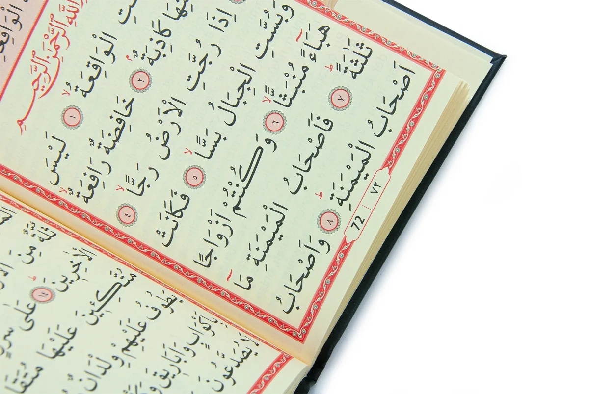 Kabe Tasarımlı Deri Ciltli Çanta Boy Yasini Şerif Kitabı – 128 Sayfa - 4