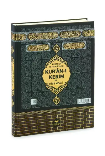 Kabe Tasarımlı Kuranı Kerim ve Yüce Meali - Cami Boy - Bilgisayar Hatlı - Furkan Neşriyat (1)