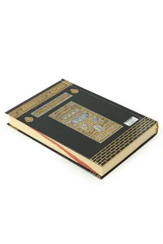 Kabe Tasarımlı Kuranı Kerim ve Yüce Meali - Orta Boy - Bilgisayar Hatlı - Ayfa Yayınları - Ayfa Yayınevi (1)