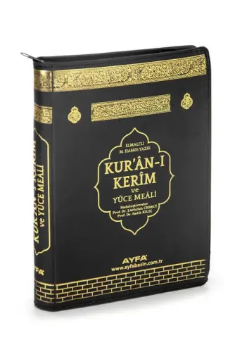 Kabeli Bag Boy Zipper mealli Quran Kerim - 1