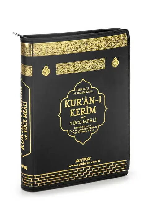 Kabeli Bag Boy Zipper mealli Quran Kerim - 1