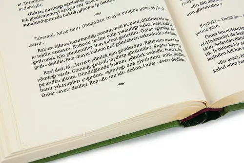 Kabir Alemi - Celalleddin Es Suyuti - Kahraman Publications - 4