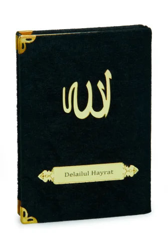 Kadife Kaplı Arapça Delailü’l Hayrat - Süleyman El-Cezuli - 1
