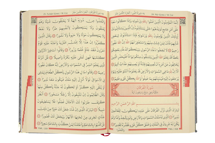 Kadife Kaplı Define Sandıklı Kuranı Kerim Seti Gri - 5