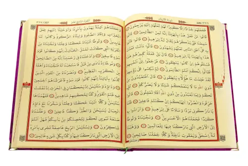 Kadife Kaplı Desenli Arapça Cami Boy Kuranı Kerim Fuşya - 3