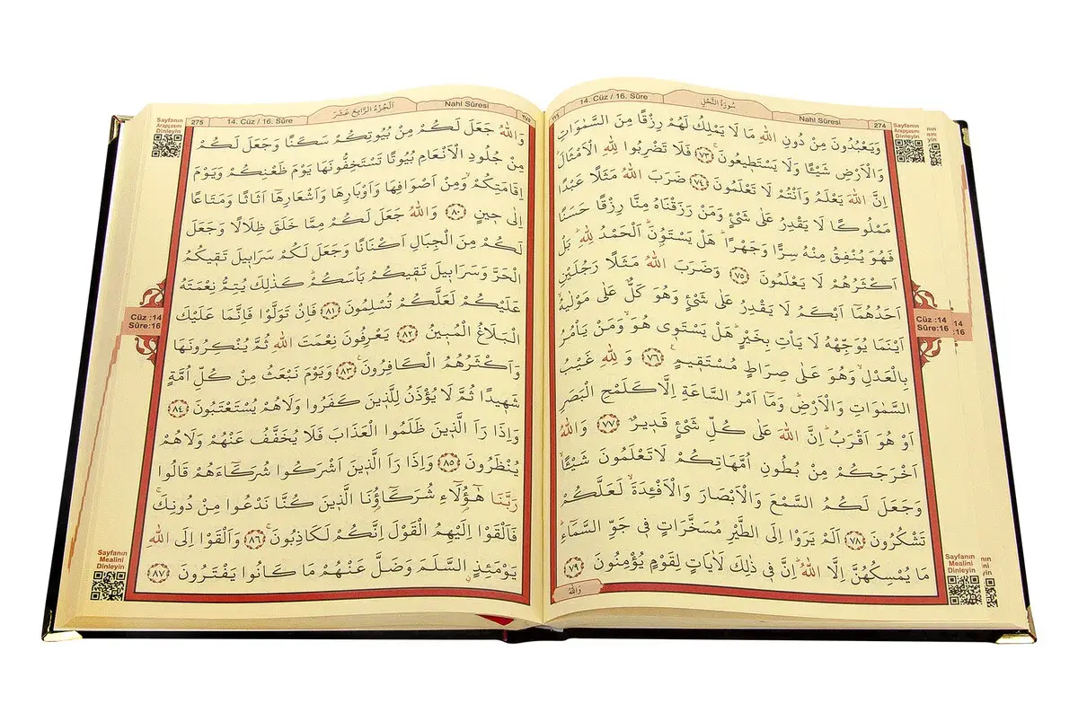 Kadife Kaplı Desenli Arapça Cami Boy Kuranı Kerim Siyah - 3