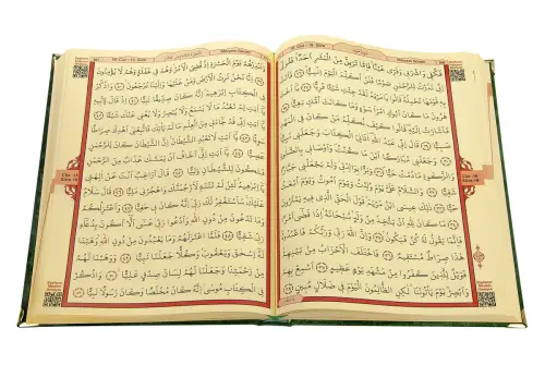 Kadife Kaplı Desenli Arapça Cami Boy Kuranı Kerim Yeşil - ihvanonline (1)