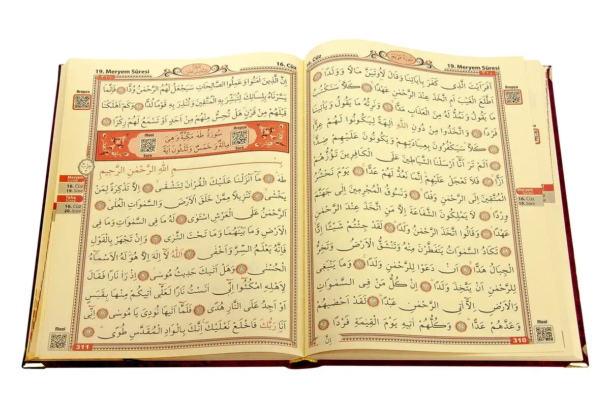 Kadife Kaplı Desenli Arapça Rahle Boy Kuranı Kerim Bordo - 3