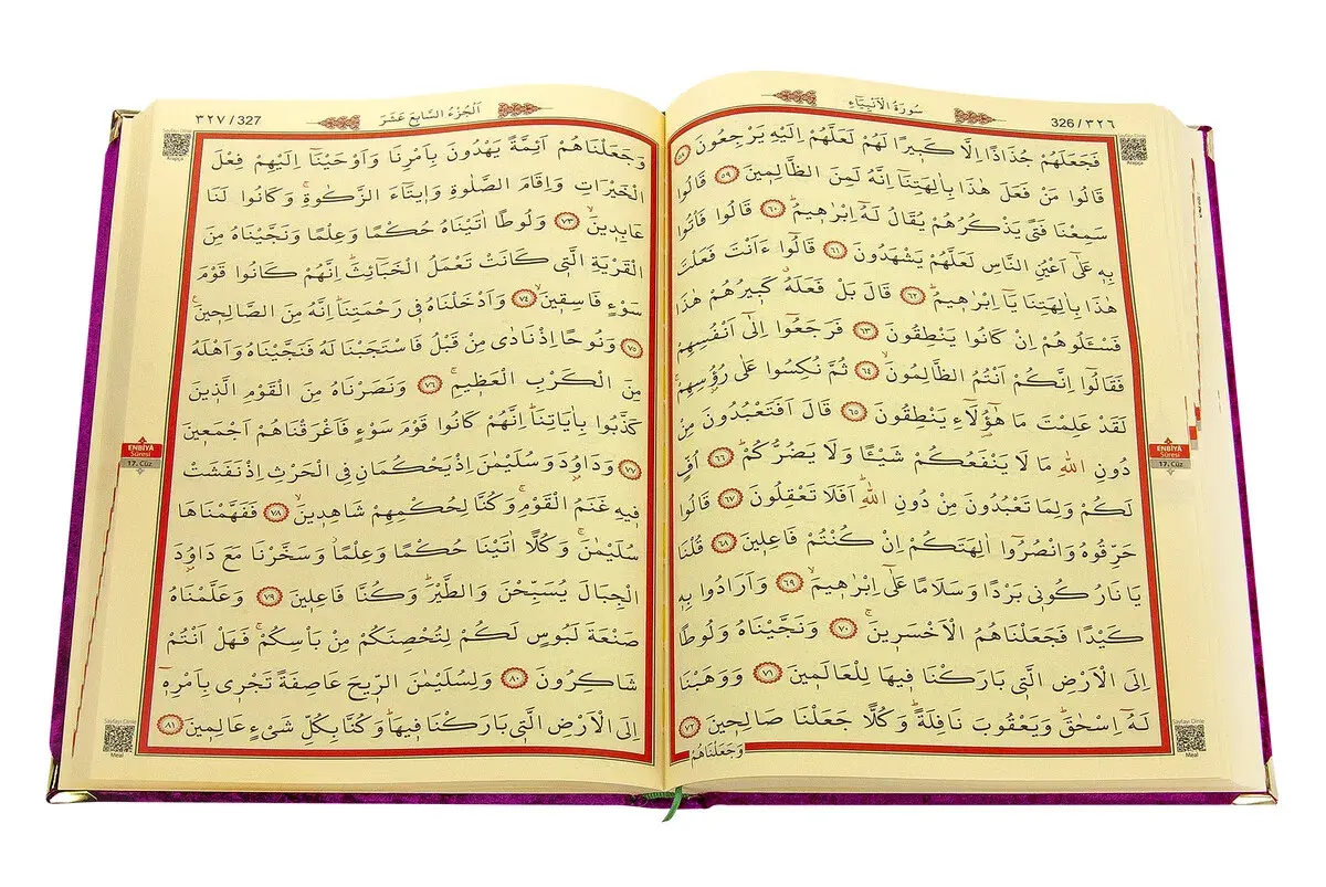 Kadife Kaplı Desenli Arapça Rahle Boy Kuranı Kerim Fuşya - 3