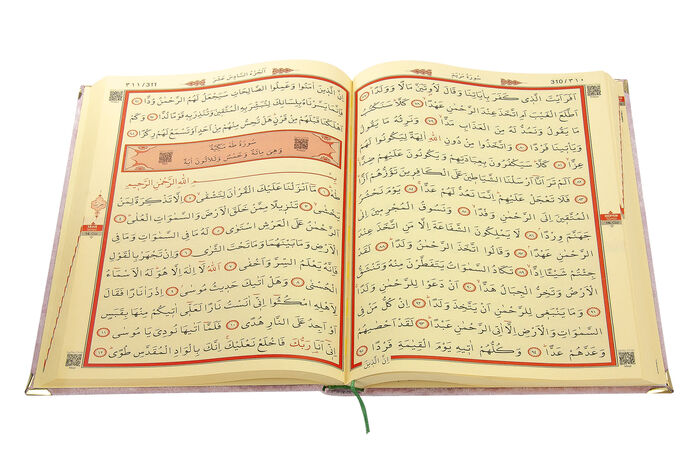 Kadife Kaplı Desenli Arapça Rahle Boy Kuranı Kerim Pembe - 3